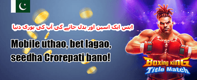 100% ویلکم بونس آفر promotion banner